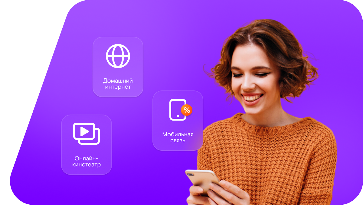 Промо-тарифы Ростелеком в&nbsp;село Благодатка (Пензенская область)